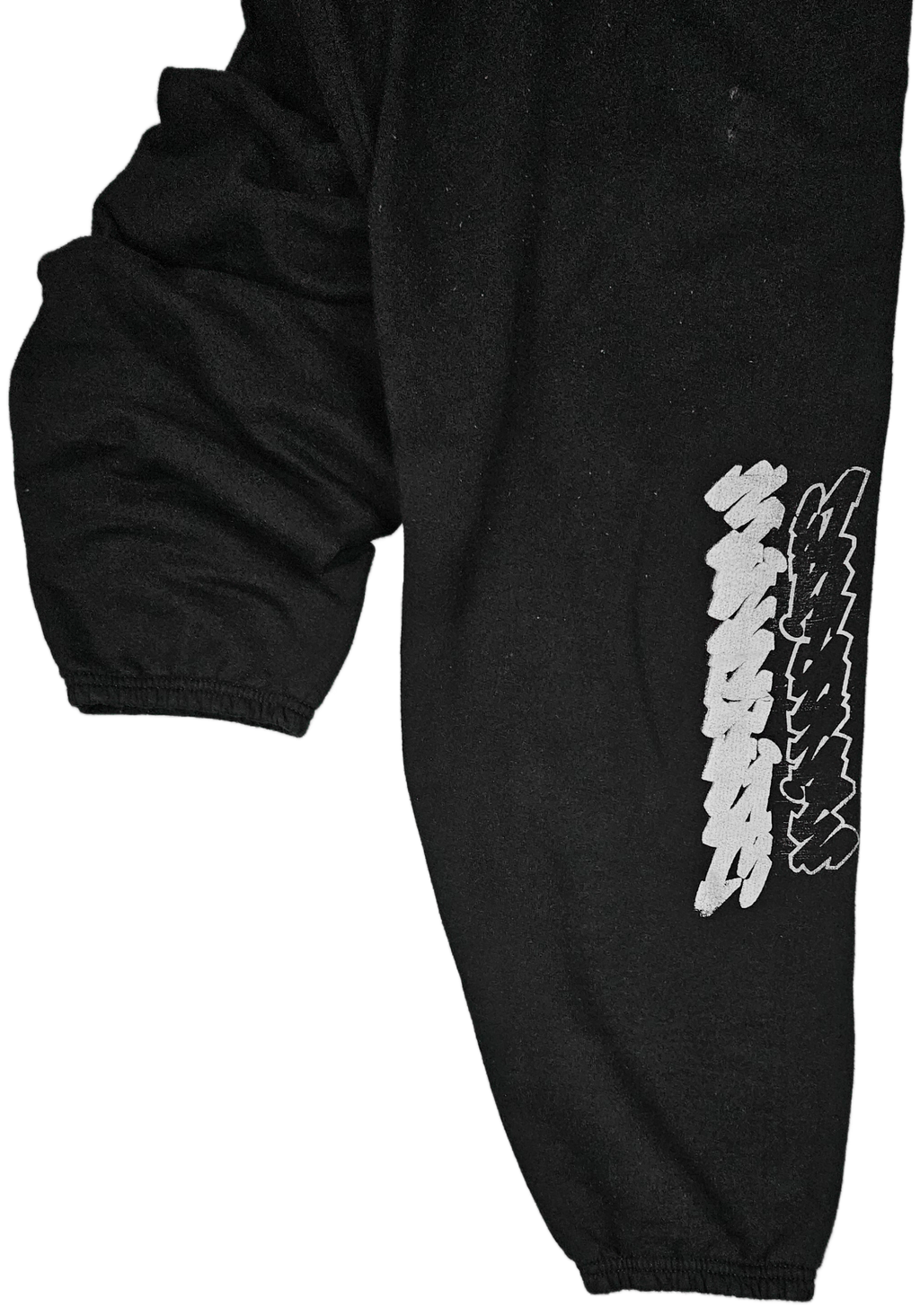 Basics sweats